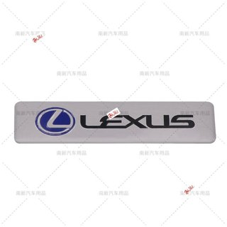 適用於lexus 淩誌 淩誌車貼 LEXUS改裝銘牌鋁貼