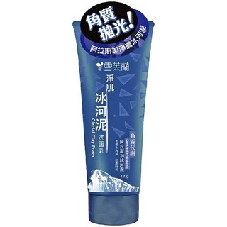 雪芙蘭淨肌冰河泥洗面乳 角質代謝120g克 x 1【萬家福】