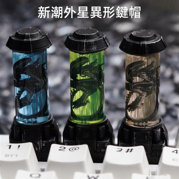 兩隻羊新潮外星異形鍵帽🕹️經典外星異形培養皿鍵帽外星異形造型鍵帽萬聖節小裝飾科幻異形造型擺件外星異形造型按鍵