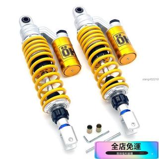 ✨嚴選好物✨改裝NMAX155 XMAX PCX摩托車後減震阻尼可調奧林斯 摩托車避震器 摩托車減震器 後避震器