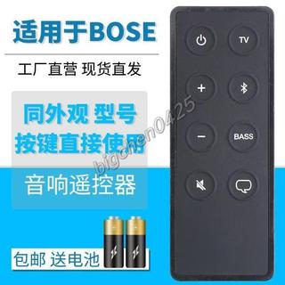柏碩適用於10 5音箱遙控器 TV SPEAKER 音響遙控器 電視喇叭 適用於BOSE音響遙控器遙控器