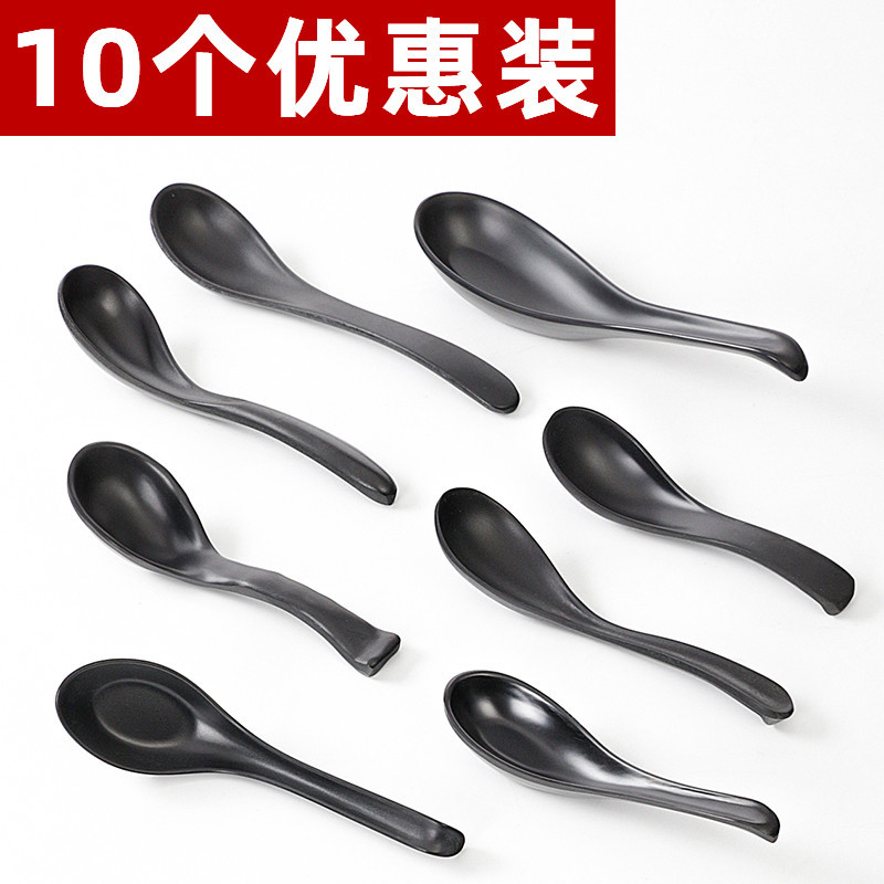 滿159元台灣免運【高品質美耐皿】【餐具批發】密胺黑色勺子 商用餐飲湯匙 麻辣燙砂鍋專用勺塑膠湯勺 湯匙長柄粥勺