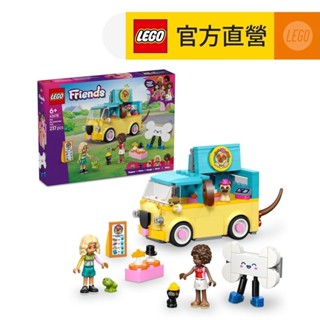 【LEGO樂高】Friends 42678 寵物飾品車(玩具車 扮家家酒)