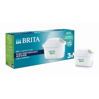 BRITA MXPRO濾芯-純淨全效型P3(全效型P3)[大買家]