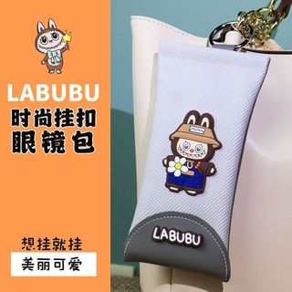 【眼鏡盒 眼鏡包】 眼鏡袋拉布布自動閉合可掛太陽鏡墨鏡鏡labubu眼鏡包