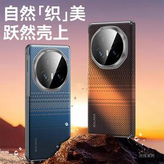 台現🚀MagicV5 手機殼適用於 Honor Magic V5 Magic V3 Magic VS3 Sunset