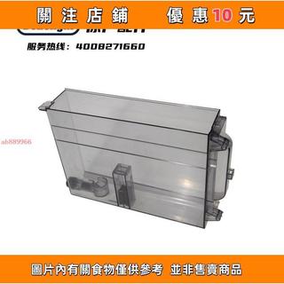 多彩小鋪#咖啡配件 eLonghi德龍咖啡機EMAX EPRO EPLUS ELATTEPROPLUS#ab889966