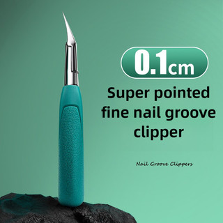 New Large Nail Clippers Nail Groove Clipper Special Eagle Be