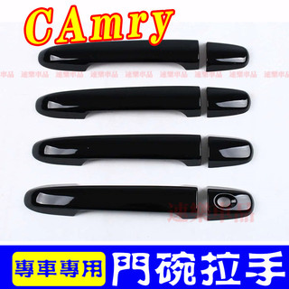 豐田門碗拉手 12-17款 CAmry 門碗拉手貼 7/7.5代 CAmry 碳纖紋門碗 卡夢拉手 外飾改裝