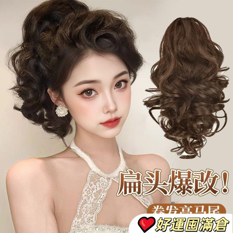 馬尾假髮女大抓夾梨花捲發高馬尾爆改扁頭高顱頂增發自然假髮神器