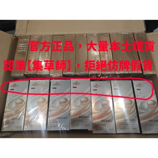 🍃現貨/限時下殺🥳 集草師 小金管多肽美髮筆20ml【全新升級】植物美髮筆 一梳即黑 不沾頭皮 遮蓋白髮神器