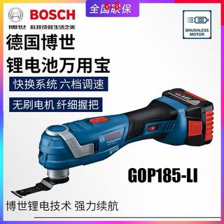 【優選精品】BOSCH博世充電萬用寶GOP185-LI無刷家用多功能打磨切割機開槽機-不含運費