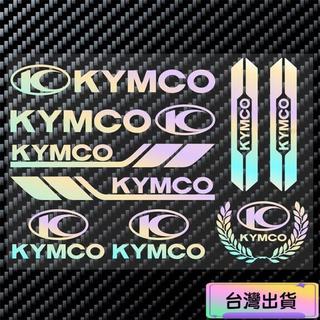 新鋪免運🏍光陽貼紙 適用於光陽摩託車CT250/300踏闆車防水改裝貼花KYMCO賽艇反光貼紙 摩託車改裝貼紙 車貼
