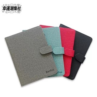 【幸運•潮集社】殼子6寸HyRead Gaze Mini保護套6寸電子書閱讀器套HyRead Mini+殼內膽套