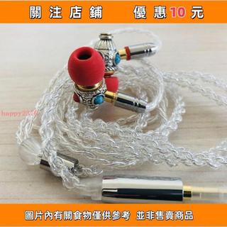 八度音程藏鼓耳塞式HiFi監聽MMC可換線降噪耳機IE900happy2379