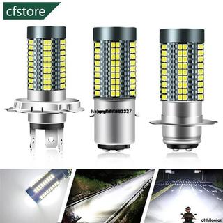 無限車改✿H4/H6/BA20D/P15D 12V-24V 6000K LED 摩托車燈泡摩托車頭燈 126smd