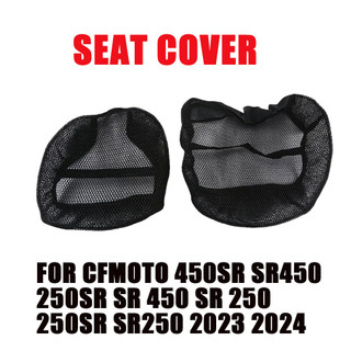 適用於 CFMOTO 450SR SR450 250SR SR 450 SR 250 250SR SR250 機車精選