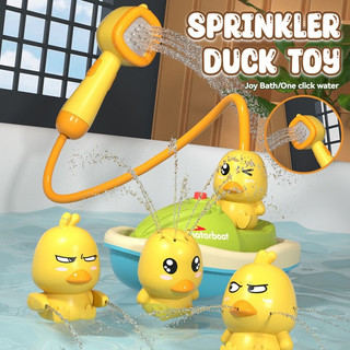 Children Toys Electric Duck Shape Baby Shower Gift Set For S