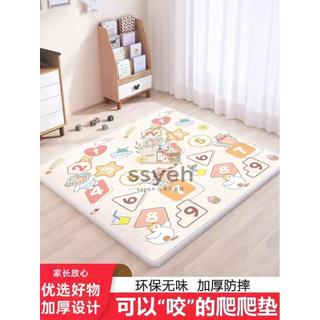 【可訂製尺寸】 兒童爬行墊 加厚 防水 遊戲地墊 epe 爬爬墊 嬰兒爬行墊 家用 無毒無味 整張地墊子aa99880