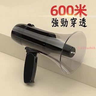 爆款 先科喊話器 大聲公 手持宣傳喊話喇叭 擴音器 錄音喇叭 戶外揚聲器 地攤叫賣器 可充電高音小喇叭