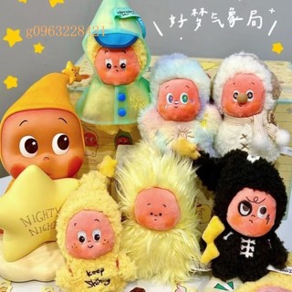 💜台灣熱賣💜泡泡瑪特twinkle星星人三代好夢氣象局系列盲盒 星星人系列好夢氣象局