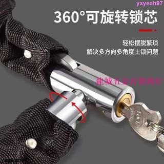 🔥熱銷🔥✘電動車電源鎖✘ 自行 車鎖 防盜鏈條鎖電動 車鎖 山地單 車鎖 便攜式加粗加長鏈條鎖鎖門