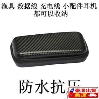 ✨臺灣出貨24h✨適用M.2硬碟保護套m2移動硬碟盒收納盒防丟U盤數碼包m2固態硬碟盒支持批發【免運】