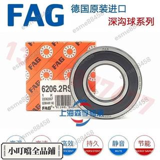 K票\德國FAG軸承6200 6201 6202 6203 6204 6205 6206 /2ZR/2RSR-C3\es