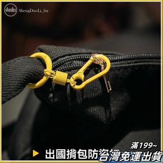 【防盜安全扣】旅行多功能八字扣揹包拉鍊鎖 登山鑰匙扣 8字扣 防盜神器 外出必備