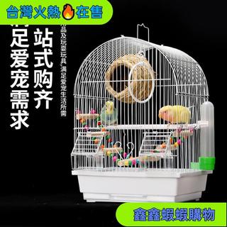🍚在臺熱售 臺灣出貨🍚東方頂緻鳥籠金屬鐵絲鳥籠八哥籠虎皮牡丹鸚鵡鳥籠子達洋鳥籠
