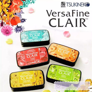 日本月貓速幹型細節印臺/彩色印泥手帳Tsukineko VersaFine CLAIR