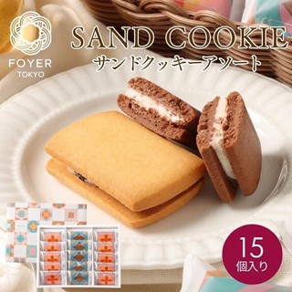 日本 🇯🇵FOYER TOKYO 經典夾心餅乾禮盒｜15入
