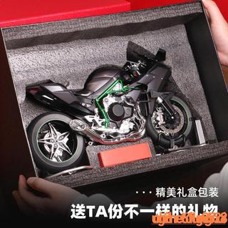【全館免運】川崎h2r摩托車模型 可點火噴霧合金模擬機車 男生禮物 H2R合金摩托車玩具車 川崎H2R摩托車