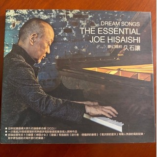 久石讓交響樂DREAM SONGS THE ESSENTIAL JOE HISAISHI