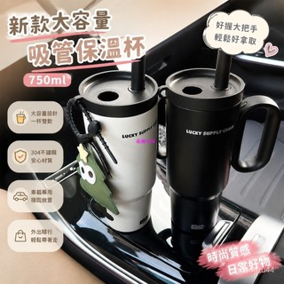 水杯 熱銷榜✨【Neoflam】304新款不鏽鋼保溫杯大容量水杯子吸管杯車載隨行咖啡杯女