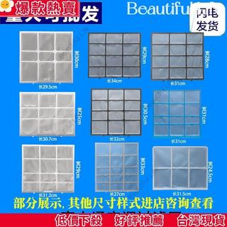 🔥台灣發貨🔥空調過濾網 Fujitsu/富士通將軍空調櫃機掛機窗機過濾網防塵網濾網1P1.5P2P