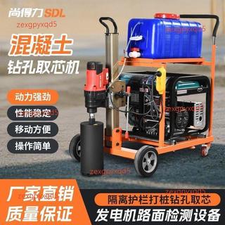 廠商直營 開利得水鑽打樁機馬路檢測鑽孔取芯汽油發電多功能移動工程機械車 不含運費