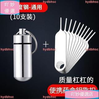 取卡針通用 適用於蘋果 小米 OPPO 華為SIM卡取卡針隨身攜帶 卡套 sim取卡針 還原SIM卡