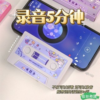 ✨24H免運💰復古錄音帶卡片 情人節禮物 卡式錄音帶 造型卡片 錄音帶 禮物 生日卡片 畢業禮物 錄音卡片 卡U1