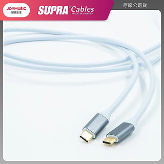 響樂生活｜SUPRA Cables USB 3.2 Type-C to C 傳輸線