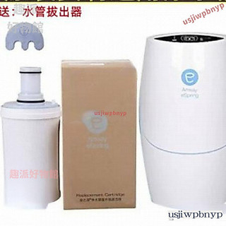 全館免運 適配安麗益之源espring紫外線濾芯- 淨水器過濾芯 濾除細沙雜質/提升濾心效能安麗