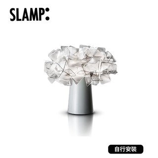 【SLAMP】義大利Clizia Fume Table 桌燈