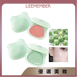 熱銷青蘋果上新LEEMEMBER/荔萌小熊水光腮紅膏奶膏腮紅