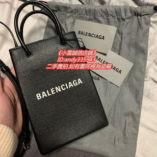 BALENCIAGA 巴黎世家 5938260 黑 白 灰色 牛皮 手機包 手提包 斜挎包