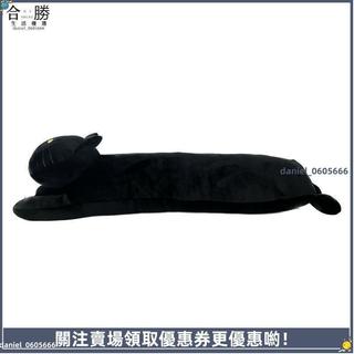 黑貓抱枕毛絨黑貓條形抱枕長腿靠墊柔軟可愛床上玩伴0918