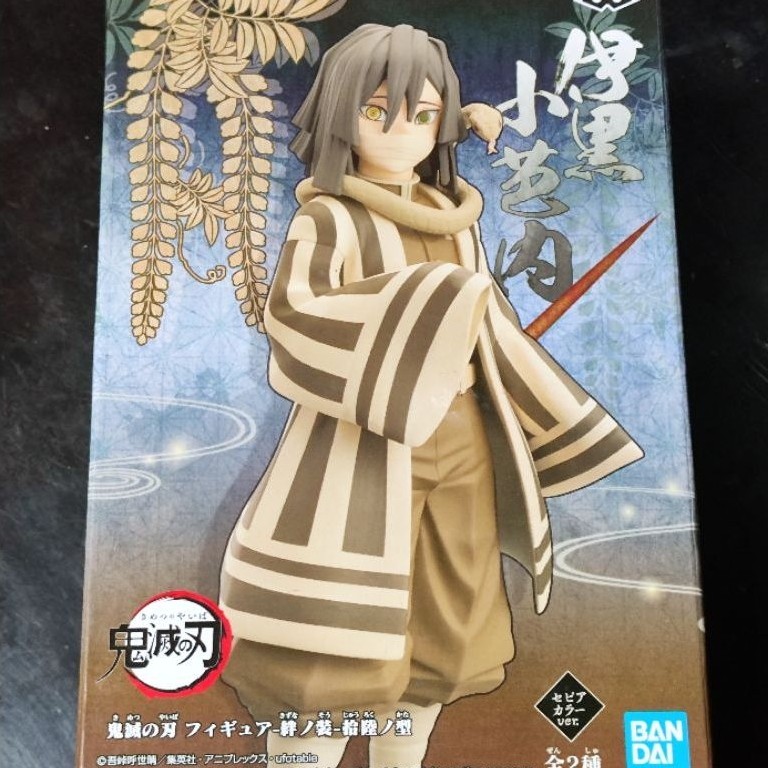 正版 公仔 鬼滅之刃 伊黑 小芭內