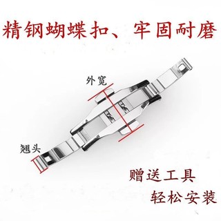 ㊣手錶蝴蝶扣配件 不銹鋼通用機械鋼帶卡扣 鎢鋼陶瓷表帶扣頭 手錶表帶 手錶配件 真皮表帶 膠帶 鋼帶 防水2885