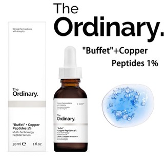 現貨The Ordinary 藍銅勝肽 "Buffet"+Copper Peptides 1% 30ml 藍銅勝肽