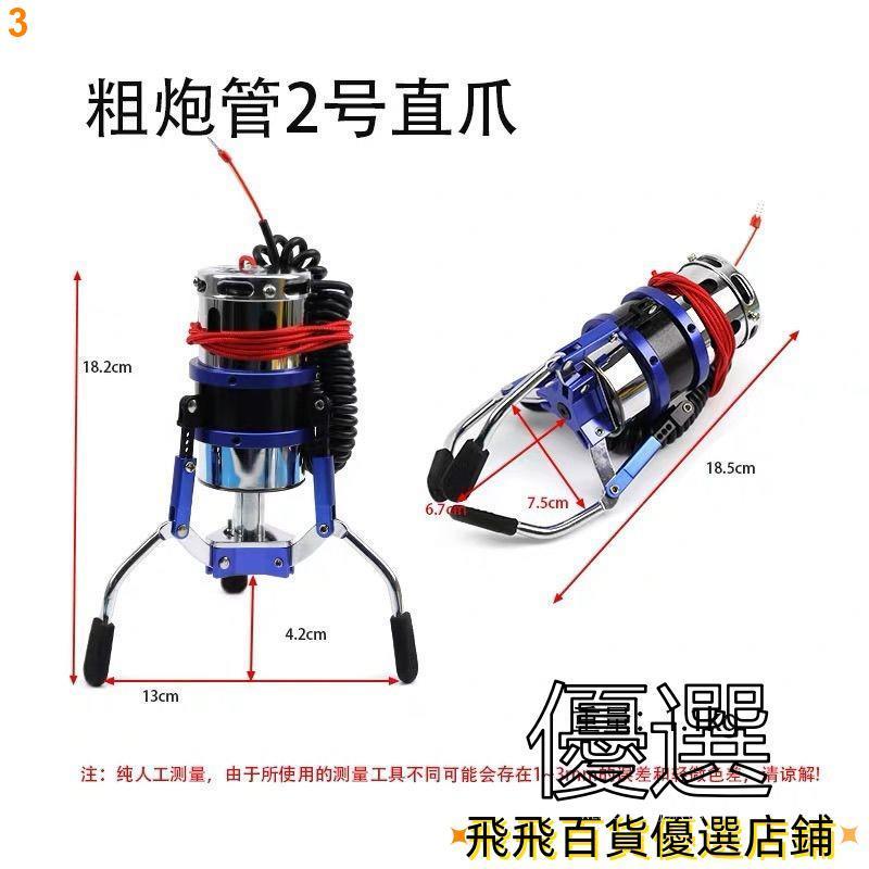 3/娃娃機爪子內丟爪甩爪抓零食手夾公仔粗管線圈鷹通用JS爪天車爪