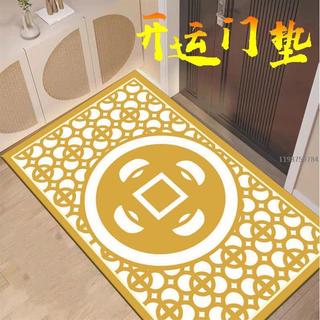🔥臺灣出貨🔥土色地墊五行入戶門墊金色地毯廚房臥室綠色玄關過道鎮宅招財吸水